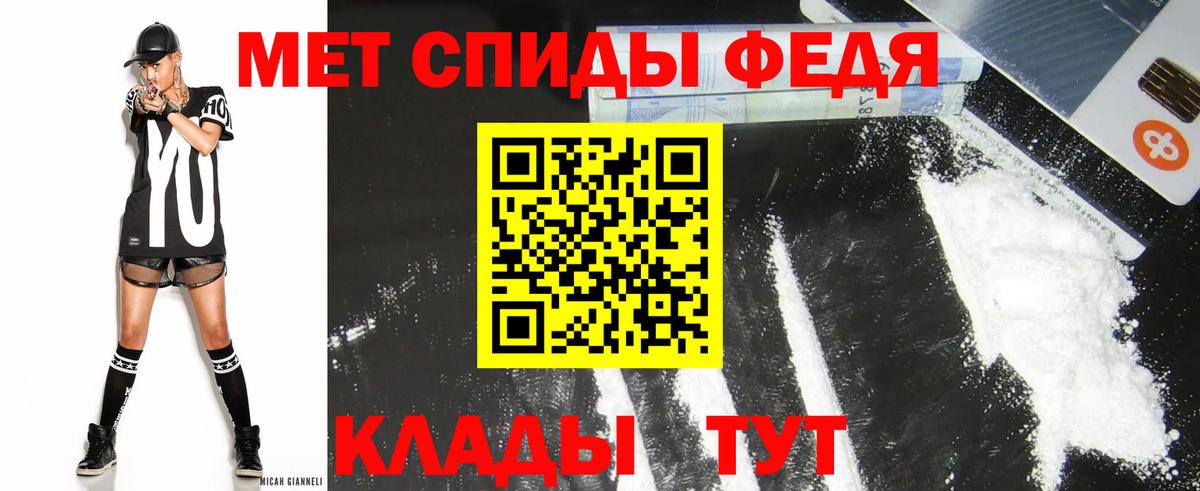 АМФЕТАМИН  Вход с VPN  Десногорск  АМФЕТАМИН 97% 
