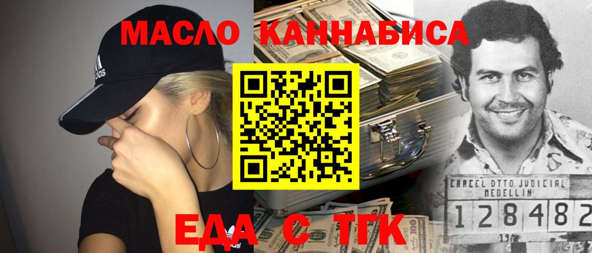 Canna-Cookies марихуана  Вход с VPN  Десногорск 