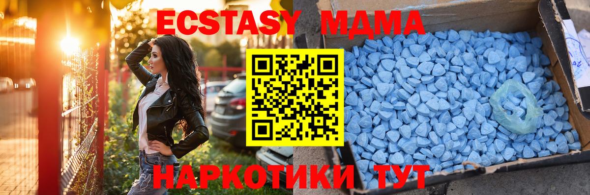 дарк нет официальный сайт  Экстази louis Vuitton  Вход с VPN  Десногорск  Экстази 280 MDMA 