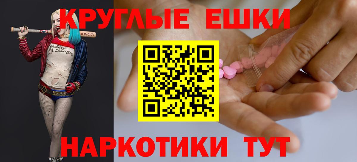 Экстази 300 mg Десногорск