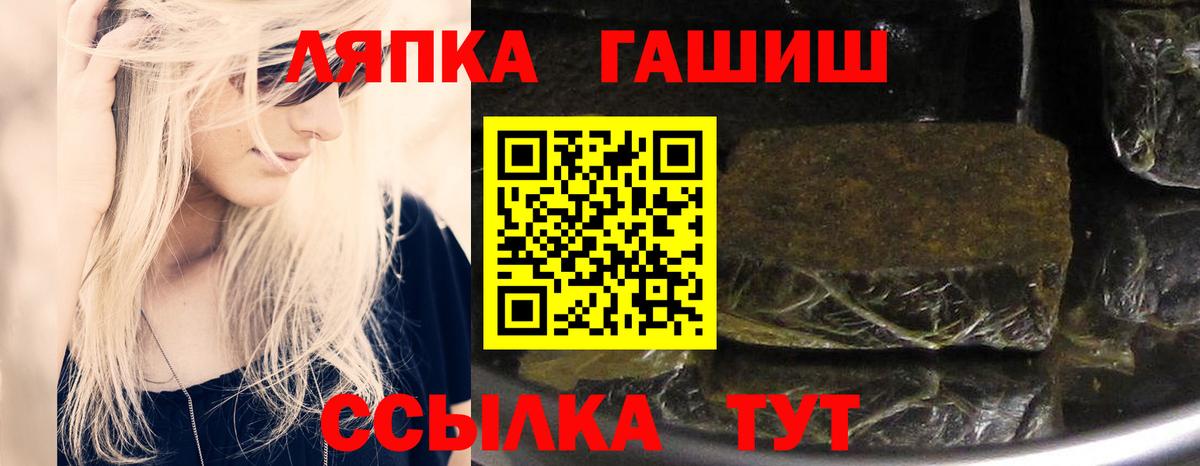 Гашиш AMNESIA HAZE Десногорск