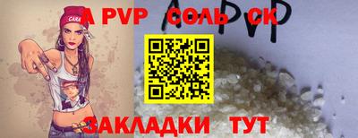 таблы Малгобек