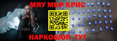 таблы Малгобек
