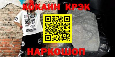 таблы Малгобек