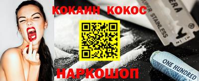 таблы Малгобек