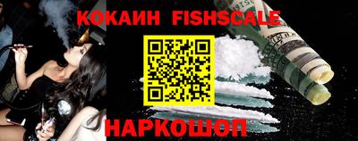соль курить ск Мариинск