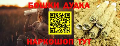 мефедрон VHQ Малоярославец