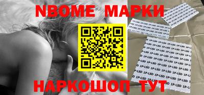 соль курить ск Мариинск