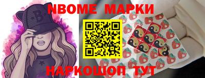 соль курить ск Мариинск