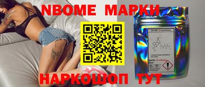 соль курить ск Мариинск