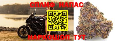 соль курить ск Мариинск