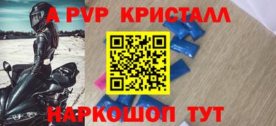 таблы Малгобек