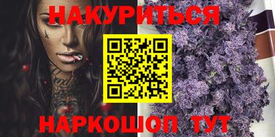 мефедрон VHQ Малоярославец