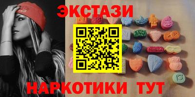 мефедрон VHQ Малоярославец