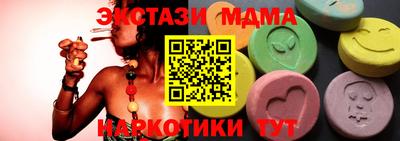 мефедрон VHQ Малоярославец