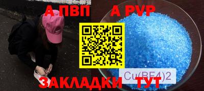 мефедрон VHQ Малоярославец