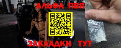 соль курить ск Мариинск