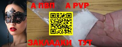таблы Малгобек