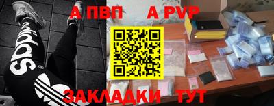 таблы Малгобек
