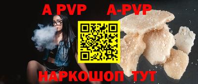 мефедрон VHQ Малоярославец