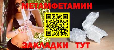 соль курить ск Мариинск