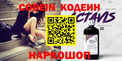 мефедрон VHQ Малоярославец