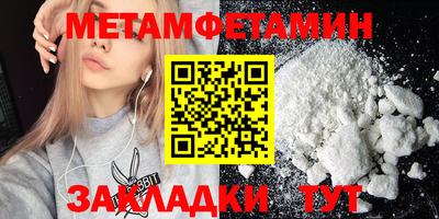мефедрон VHQ Малоярославец