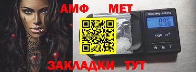 мефедрон VHQ Малоярославец