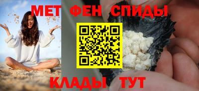 соль курить ск Мариинск