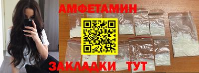 таблы Малгобек
