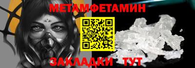 мефедрон VHQ Малоярославец