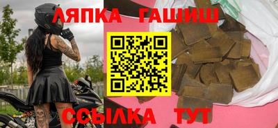 соль курить ск Мариинск