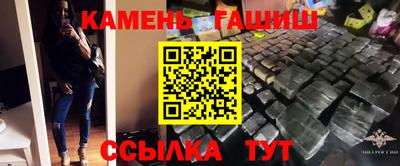 соль курить ск Мариинск