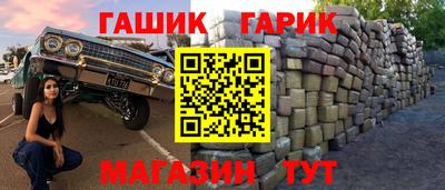 таблы Малгобек