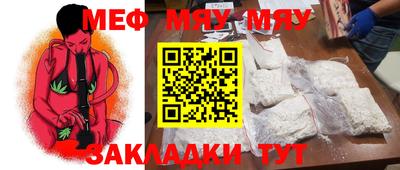 соль курить ск Мариинск