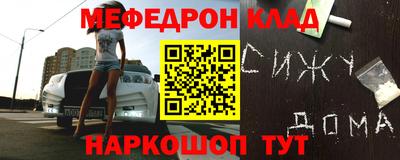 мефедрон VHQ Малоярославец