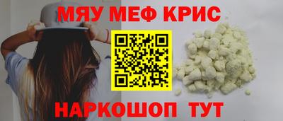 мефедрон VHQ Малоярославец
