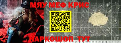 соль курить ск Мариинск