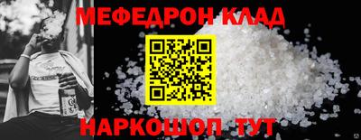 таблы Малгобек