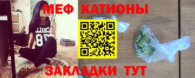 соль курить ск Мариинск