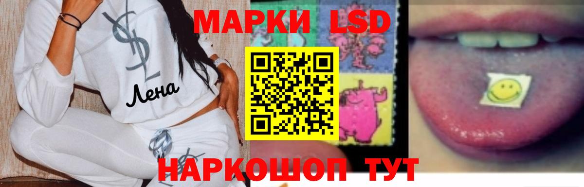 ЛСД экстази  Вход с VPN  Десногорск  Лсд 25 экстази кислота  LSD-25 экстази ecstasy 