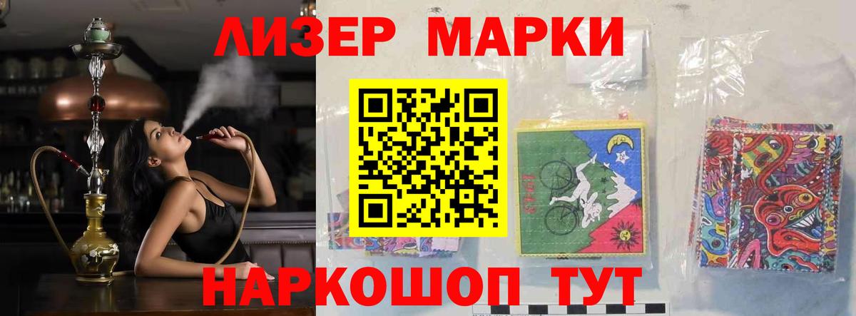 LSD-25 экстази ecstasy Десногорск