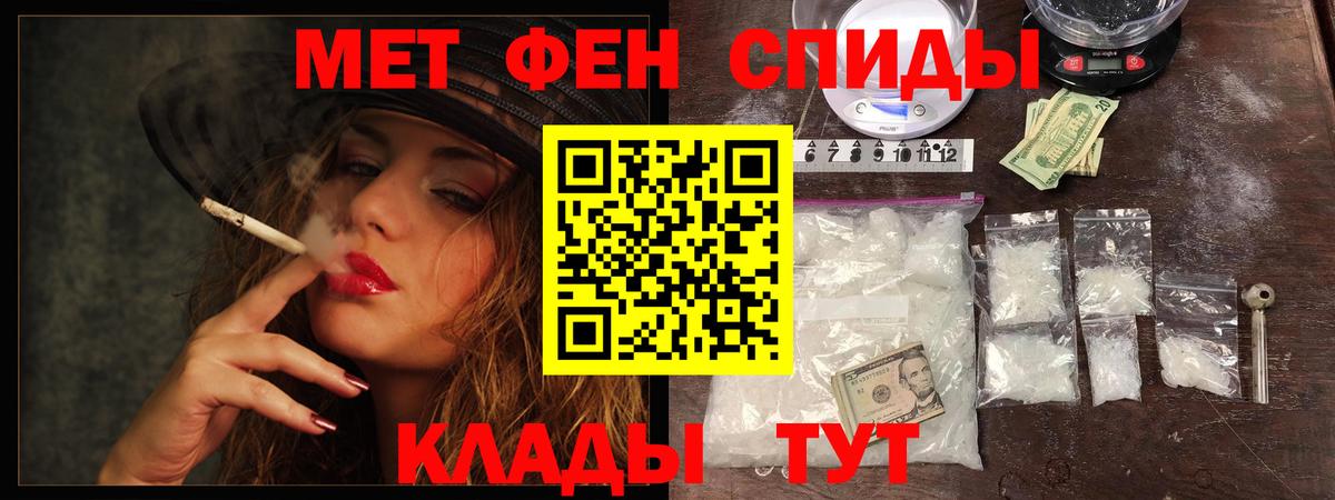 Десногорск  Первитин витя  Вход с VPN 