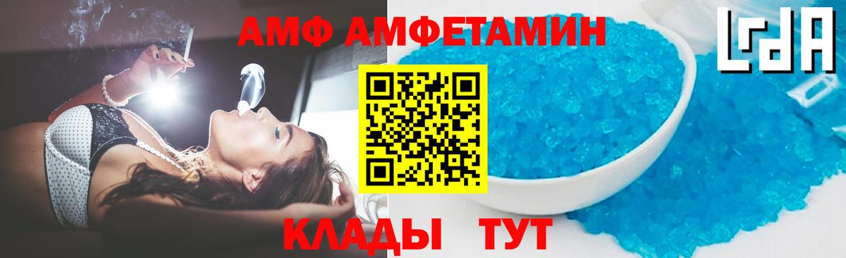 Метамфетамин мет Десногорск