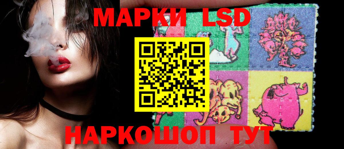 Десногорск  Марки NBOMe 1,8мг  Марки NBOMe 1,8мг  Вход с VPN 
