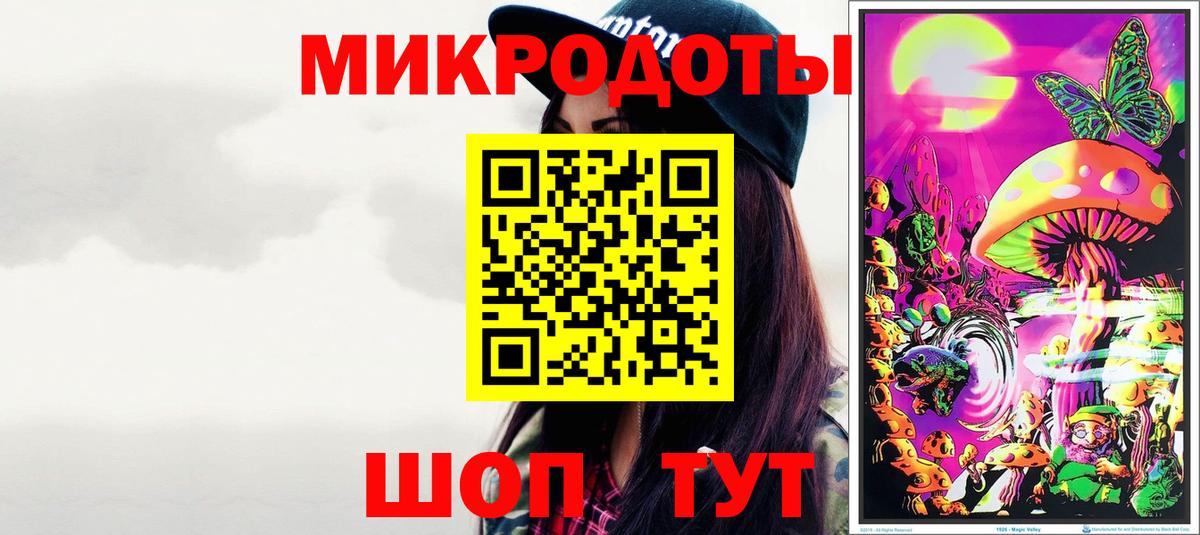 Галлюциногенные грибы Psilocybe  Галлюциногенные грибы Psilocybe  Десногорск  Вход с VPN 