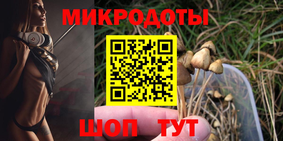 Галлюциногенные грибы GOLDEN TEACHER Десногорск