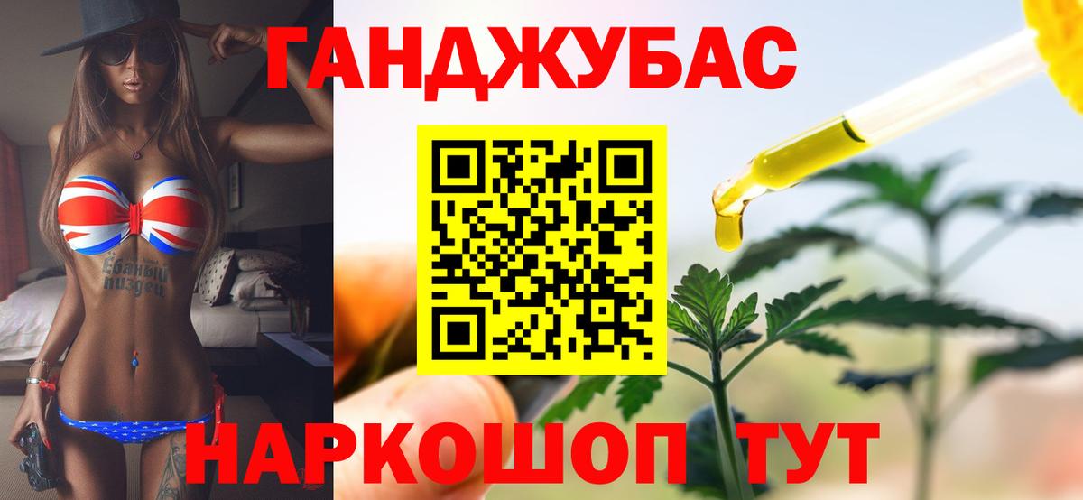 Десногорск  Бошки марихуана индика  Каннабис план  Вход с VPN  Конопля гибрид  Конопля LSD WEED 
