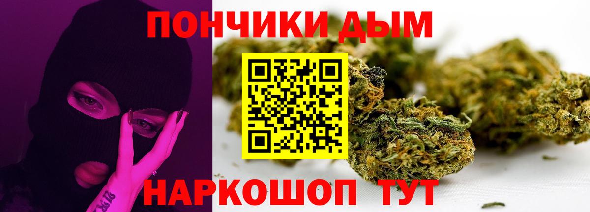 Конопля ГИДРОПОН Десногорск